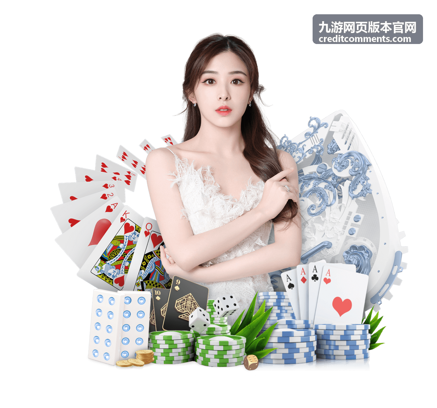 九游网页版本官网奖励概览展示三